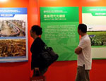 兵团香港招商活动揭幕