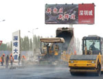 正在建设中的&ldquo;深喀大道&rdquo;