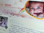 河北援疆干部第二故乡领养弃婴小&ldquo;援圆&rdquo;