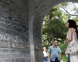 北京大学古迹慈济寺山门遭涂鸦 成高考"许愿墙"