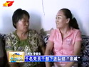 兵团千名党员干部下连队结“亲戚”