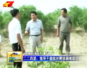 二二四团：领导干部结对帮扶困难职工