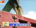 一六八团：党员干部办实事 架起连心桥