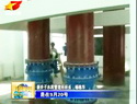兵团饮水安全工程惠及千家万户