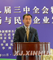 马骥：中国将迎来民营经济和资本市场良好的发展机遇