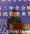 江伟：建立文化产权交易所，建设文化综合服务平台