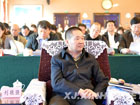 自治区政协秘书长刘振强出席论坛