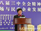 特变电工股份有限公司副总经理吴薇发言