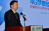 中国移动通信集团新疆有限公司总经理刘坚致辞