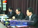 车俊：突出问题导向 突出关键环节 确保教育实践活动取得成效