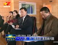一八八团：开门搞活动 直面新问题