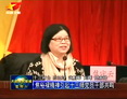 十三师举行党的群众路线教育实践活动专题报告会