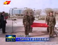 兵团十四师特殊党课感怀老兵精神