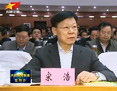 兵团党委中心组：全面推进党风廉政建设和干部工作
