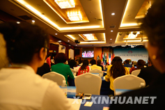 现场观看宣传片