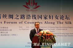 自治区党委常委、自治区副主席艾尔肯•吐尼亚孜致欢迎词