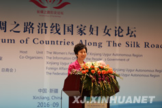 全国妇联副主席、书记处书记焦扬致辞