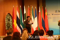 新疆妇联党组副书记、主席哈斯也提•艾力 主持主论坛