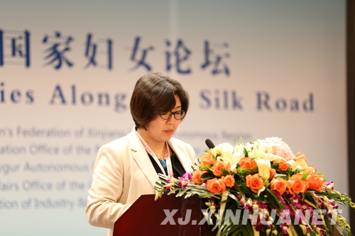 亚信高官,外交部欧亚司参赞邢芳芳发表演讲