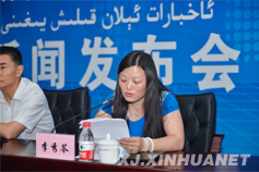 新华社新疆分社党组成员、新闻信息中心主任李秀芹致辞
