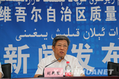 新疆经济报记者提问