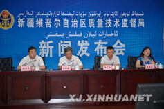 出席此次活动的领导