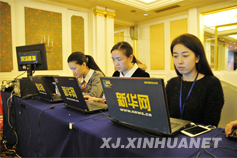 工作人员正在为“新华社新疆发布”上线仪式做准备