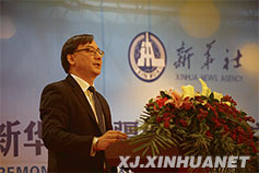 新华社新疆分社党组副书记、副社长亚力坤主持上线仪式