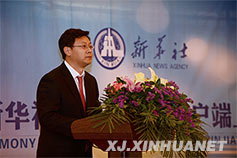 新华社新疆分社党组书记、社长储学军讲话