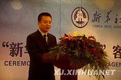 自治区党委宣传部副部长、自治区网信办主任罗夫永致辞