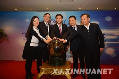 共同按动启动球