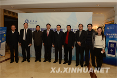 上线仪式前领导合影留念