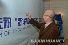 上线仪式前嘉宾签到