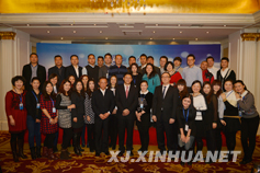 “新华社新疆发布”上线仪式圆满成功