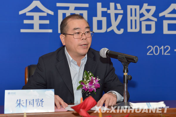 新华通讯社新疆分社党组书记,社长朱国贤致辞