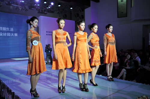 新疆首届服装设计师大赛