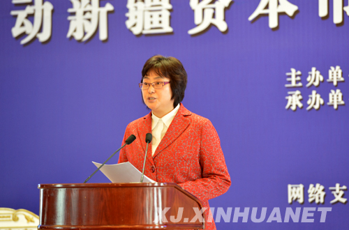 百花村董事长_董事长办公室图片