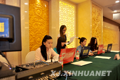 工作人员正在对第四届中国—亚欧博览会新闻发布会进行直播前的准备