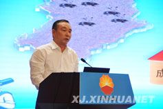 乌鲁木齐石化副总经理张剑发言