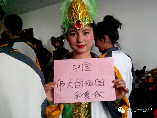 我爱你中国!我爱你新疆!