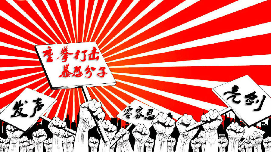 直击新疆基层维稳大演练