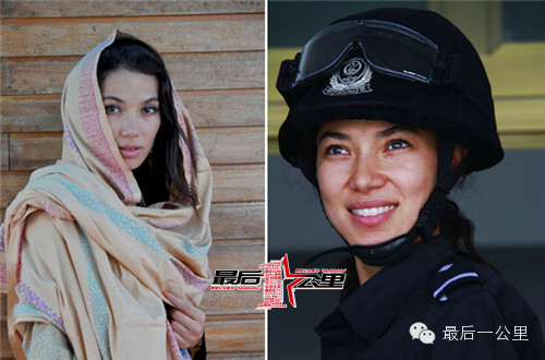 <em>喀什美女</em>模特为反恐做特警