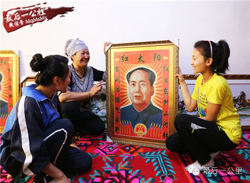 阿依仙木古丽最爱毛主席