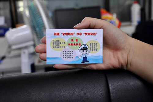 幼儿园文明小卡片