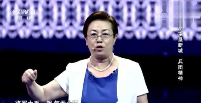 石河子女副市长精彩演讲惊艳央视大舞台