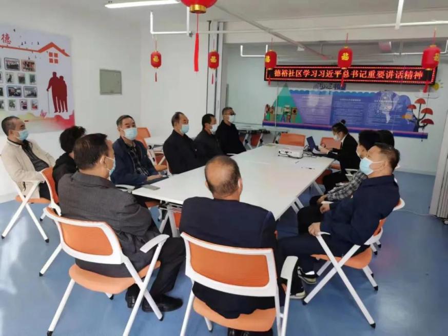 六道湾街道德裕社区学习习近平重要讲话