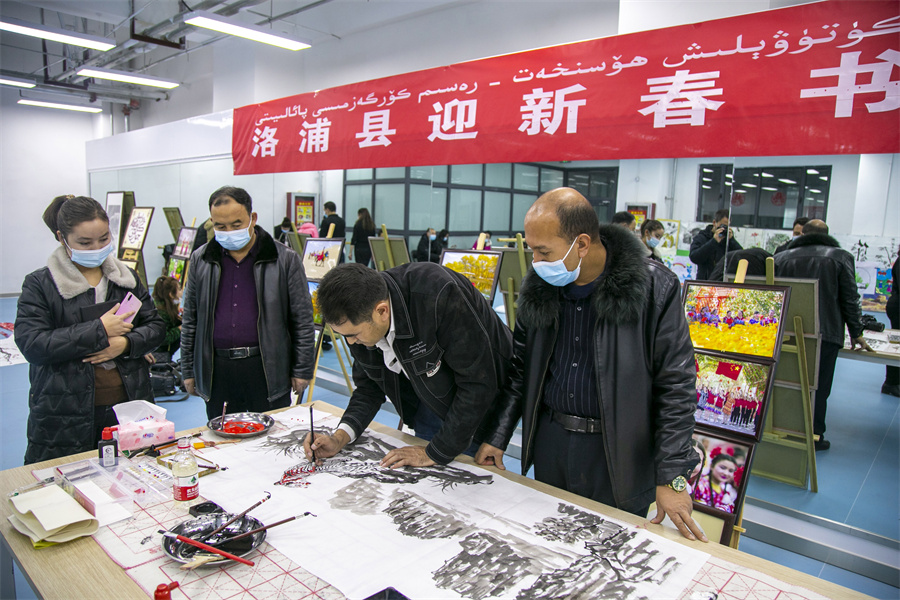 洛浦县举办迎新春书画展