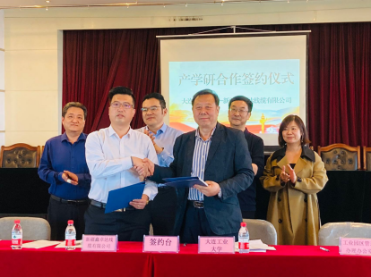校企合作协同创新头屯河工业园区与大连工大深入推进产学研合作