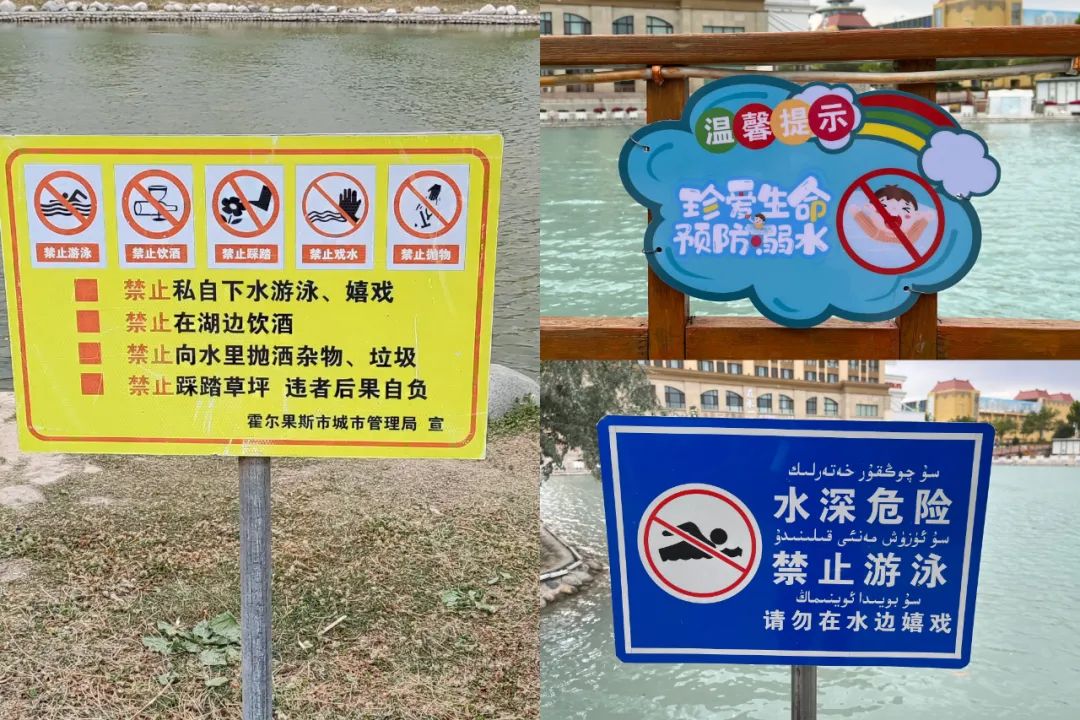 绷紧安全之弦 筑牢防溺水安全防线