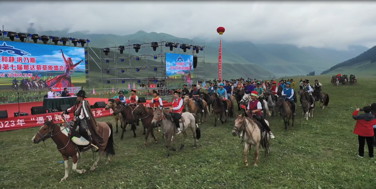 微信截图_20230724122421